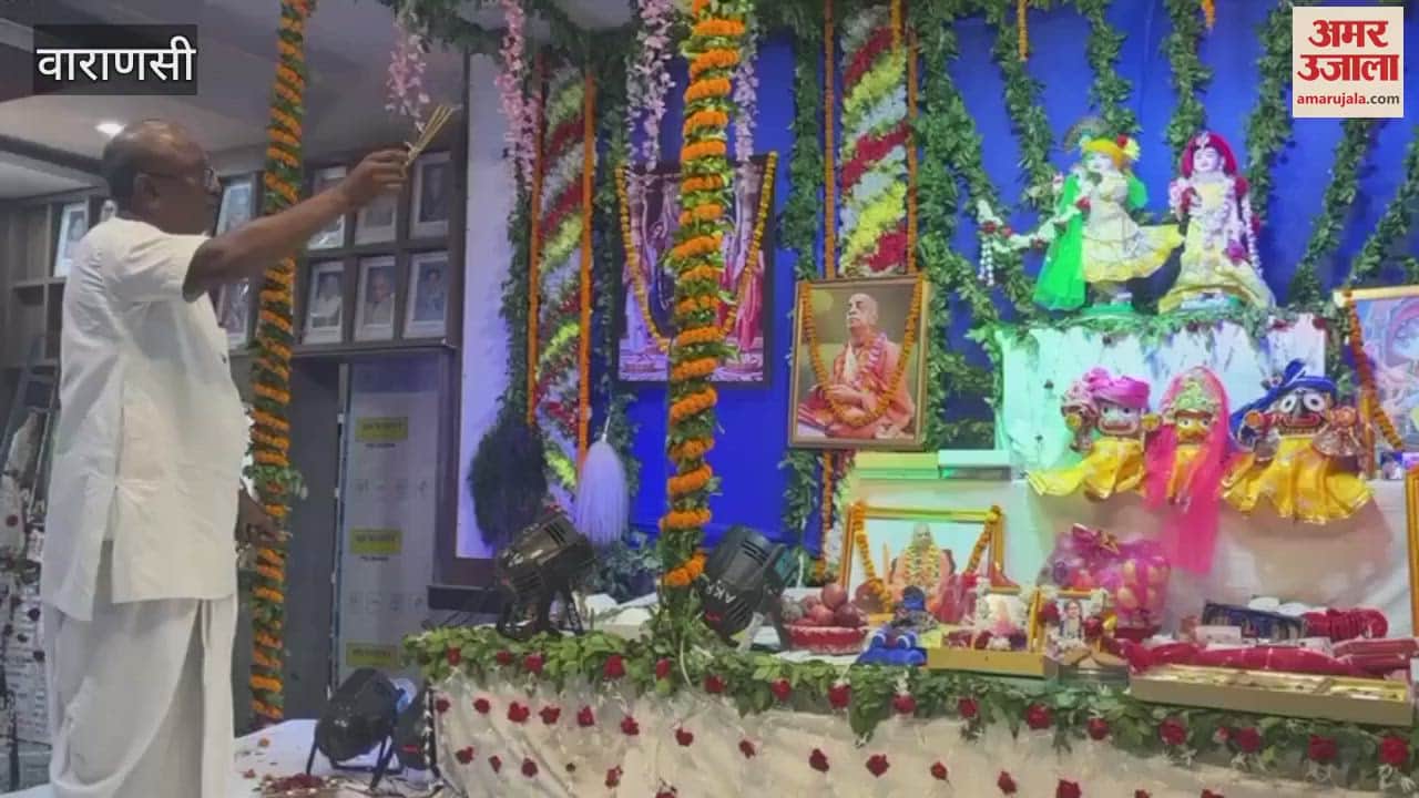 VIDEO : Devotees overwhelmed after seeing Radhaji feet program started with Krishna Mahamantra