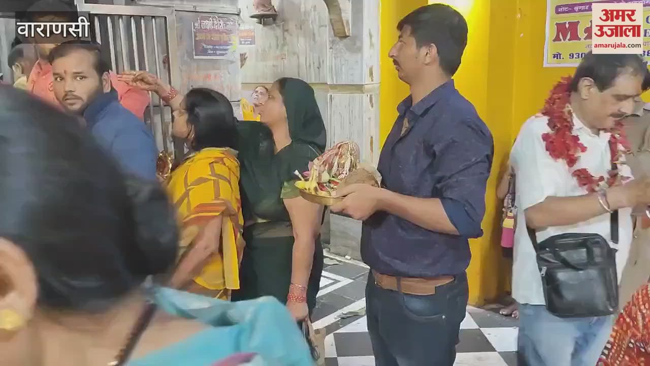 VIDEO : Sorahia fair begins in Kashi worship of Goddess Lakshmi will continue for 16 days