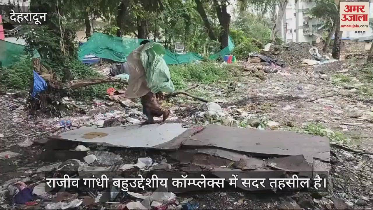 VIDEO : Dehradun Sadar tehsil Full of Garbage now nagar nigam imposes 1 lakh Fine