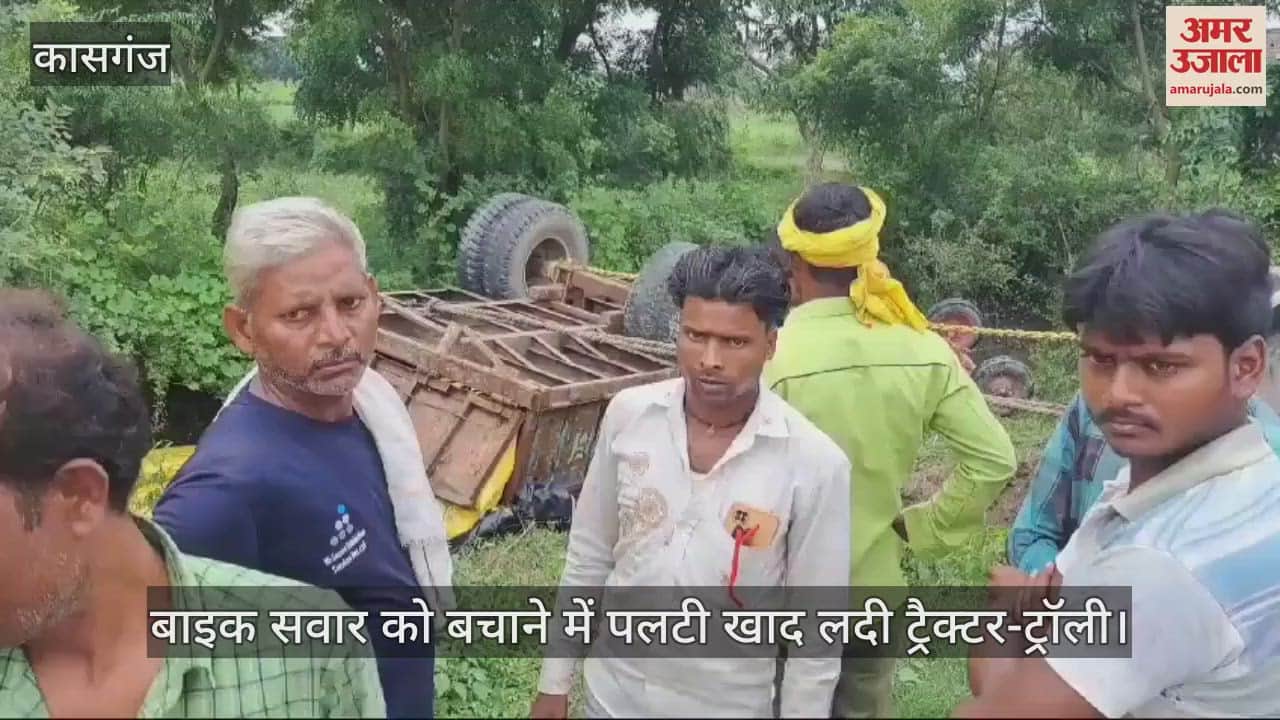 VIDEO : बाइक सवार को बचाने में पलटी खाद लदी ट्रैक्टर-ट्रॉली