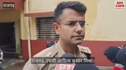 Rajgarh News SI crushed to death by car in Rajgarh know reason behind this murder