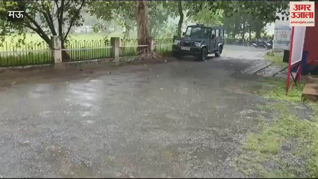 VIDEO : Heavy rain Mau relief from heat faces of farmers brightened people troubled by waterlogging