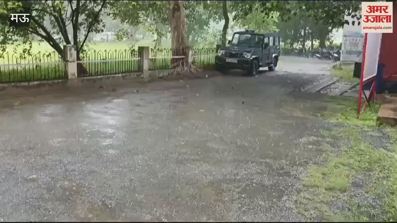 VIDEO : Heavy rain Mau relief from heat faces of farmers brightened people troubled by waterlogging