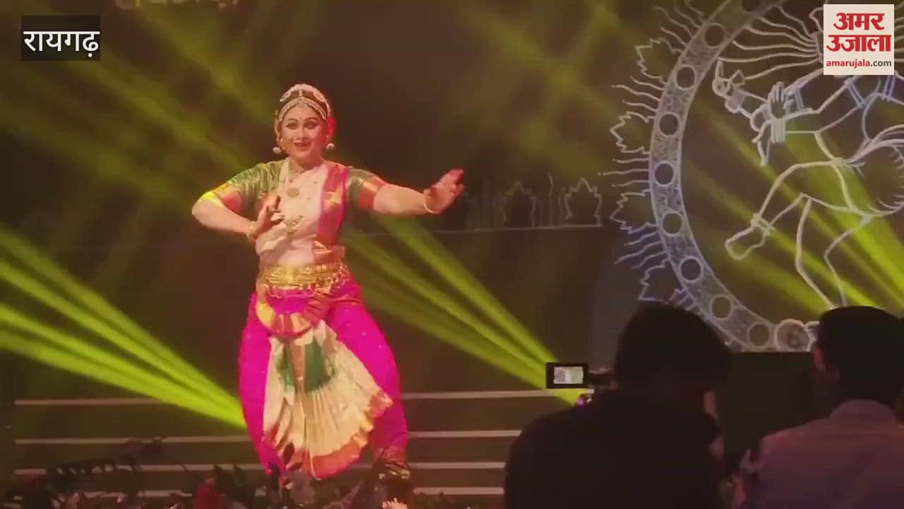 VIDEO : चक्रधर समारोह के मीनाक्षी शेषाद्रि की प्रस्तुती, देखें वीडियो