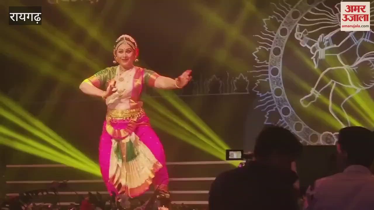 VIDEO : चक्रधर समारोह के मीनाक्षी शेषाद्रि की प्रस्तुती, देखें वीडियो