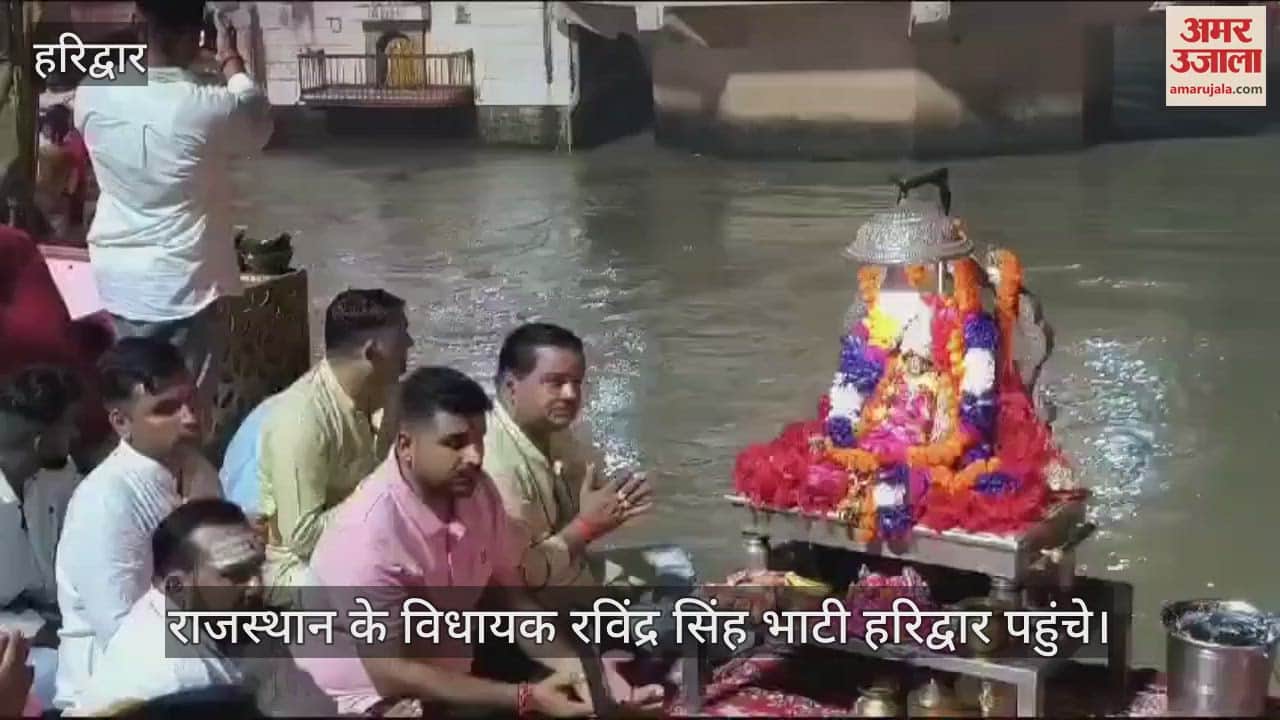 VIDEO : Rajasthan young MLA Ravindra Singh Bhati perform Ganga Puja at Har Ki Pauri Haridwar