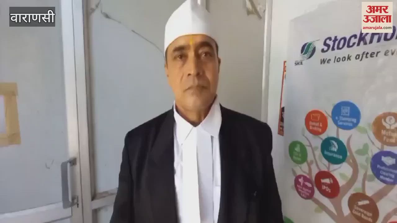 VIDEO : Hearing will held on September 18 in Gyanvapi case advocate said this