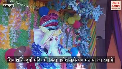 VIDEO : गणेश महोत्सव के पांचवें दिन हुए विभिन्न आयोजन, कई जगह भक्तों ने बप्पा को दी विदाई