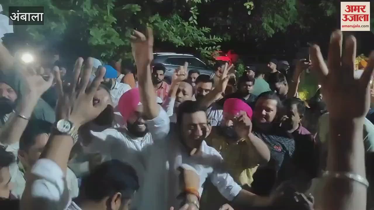 VIDEO : Ticket given to Nirmal Singh from Ambala