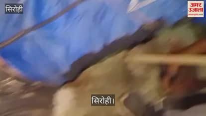 Sirohi News: Regar mohalla residents caught and beat two people on suspicion of theft