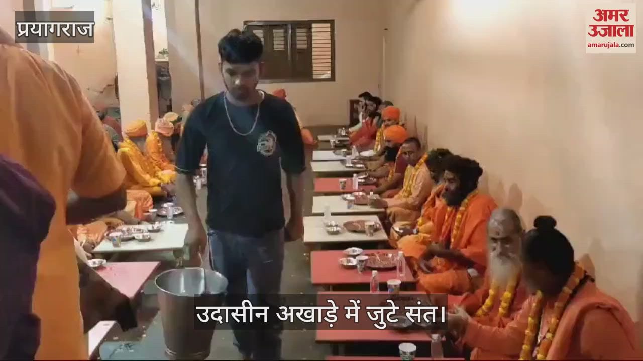 VIDEO : Saints prayed for the safe organization of Maha Kumbh, the birth anniversary of Lord Srichandra was celebrated