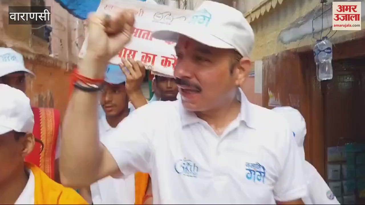 VIDEO : With Namami Gange students started cleanliness drive Scindia Ghat and raised slogans