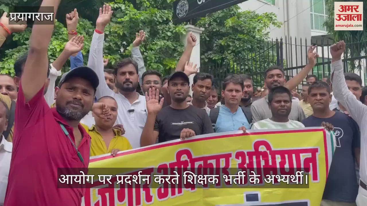 VIDEO : UPESSC: Problem of requisition in release of examination calendar, Commission issued letter to departments