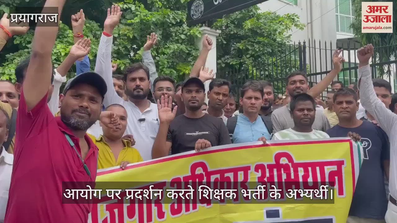 VIDEO : UPESSC: Problem of requisition in release of examination calendar, Commission issued letter to departments