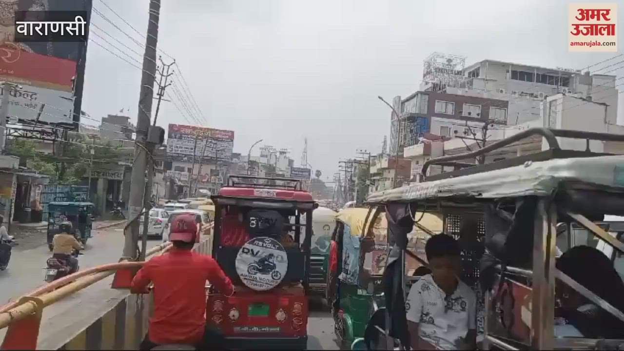 VIDEO : huge traffic jam in Kakarmatta of Varanasi people suffering the heat