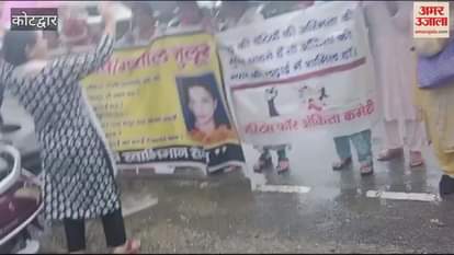 VIDEO : Ankita Murder Case hearing was going on inside slogans of Justice for Ankita were raised outside Kotdwar