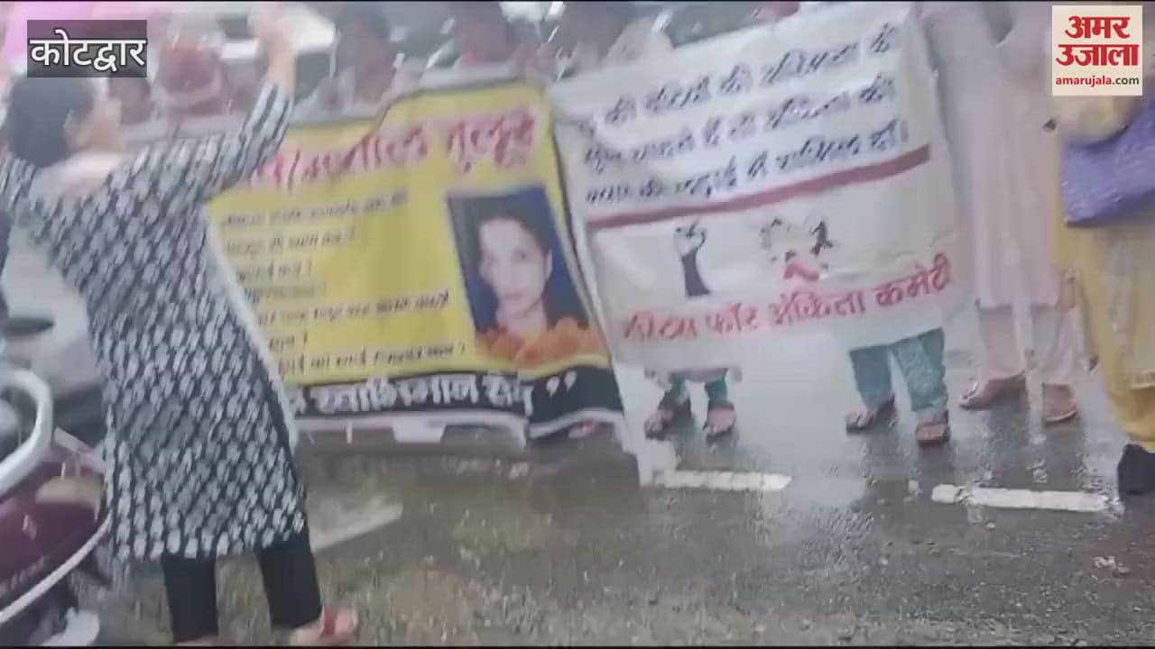 VIDEO : Ankita Murder Case hearing was going on inside slogans of Justice for Ankita were raised outside Kotdwar