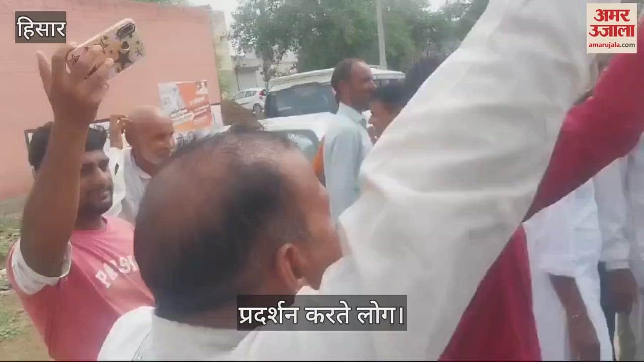 VIDEO : हिसार के गांव किनाला में बीजेपी प्रत्याशी का विरोध, अनूप धानक मुर्दाबाद के नारे लगे