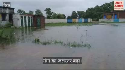 VIDEO : Ganga river is in spate after continuous rain for four days, crops are submerged