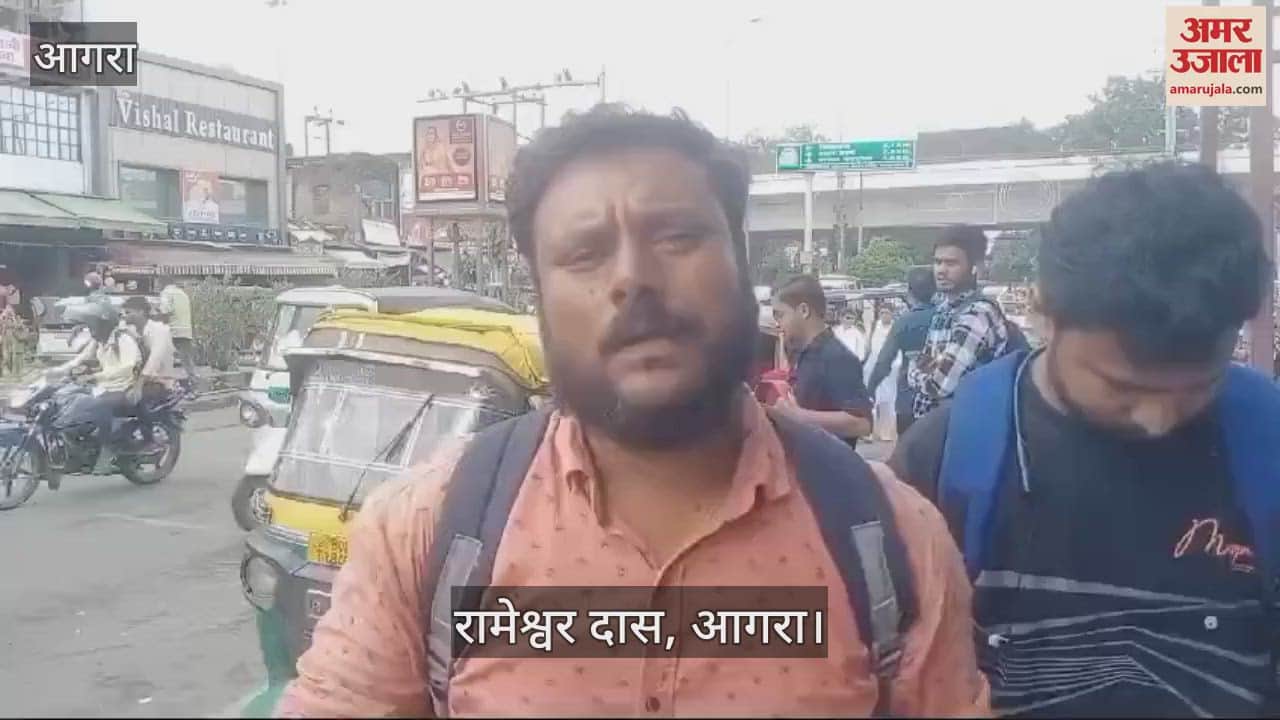 VIDEO : आगरा में इलेक्ट्रिक बस के चालक और परिचालकों ने की हड़ताल, यात्री परेशान