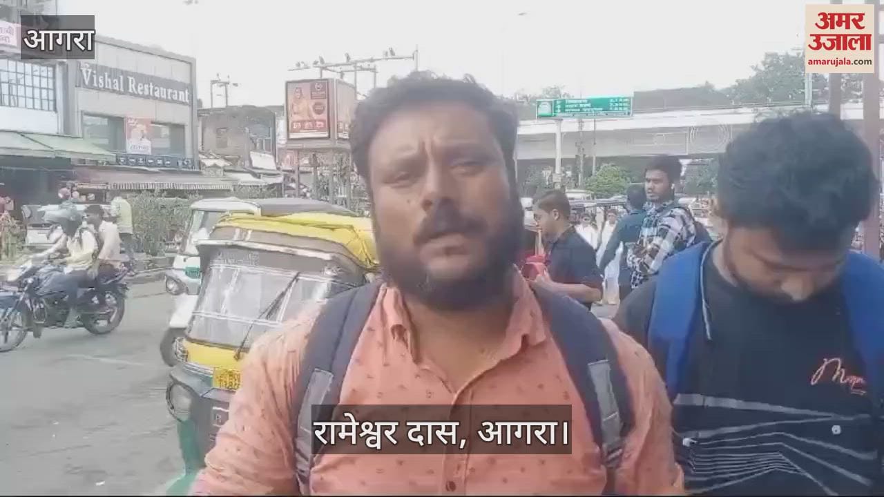VIDEO : आगरा में इलेक्ट्रिक बस के चालक और परिचालकों ने की हड़ताल, यात्री परेशान