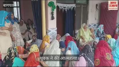 VIDEO : young man left home for office, returned in a few minutes, went into the room and shot himself