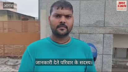 VIDEO : महिला अधिवक्ता की मौत...जेठ ने बुरी तरह की थी मारपीट, आईसीयू में थीं भर्ती