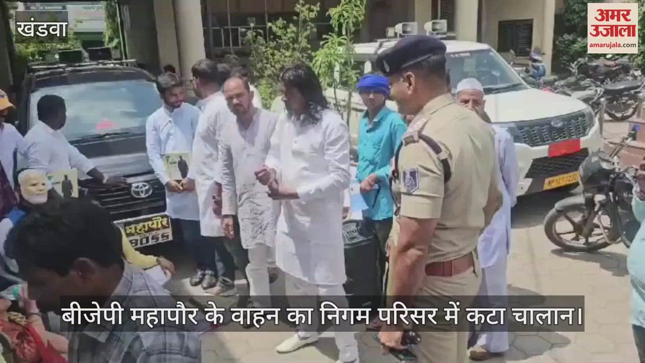 Khandwa Dabang TI entered corporation premises and challaned official vehicle of BJP woman mayor