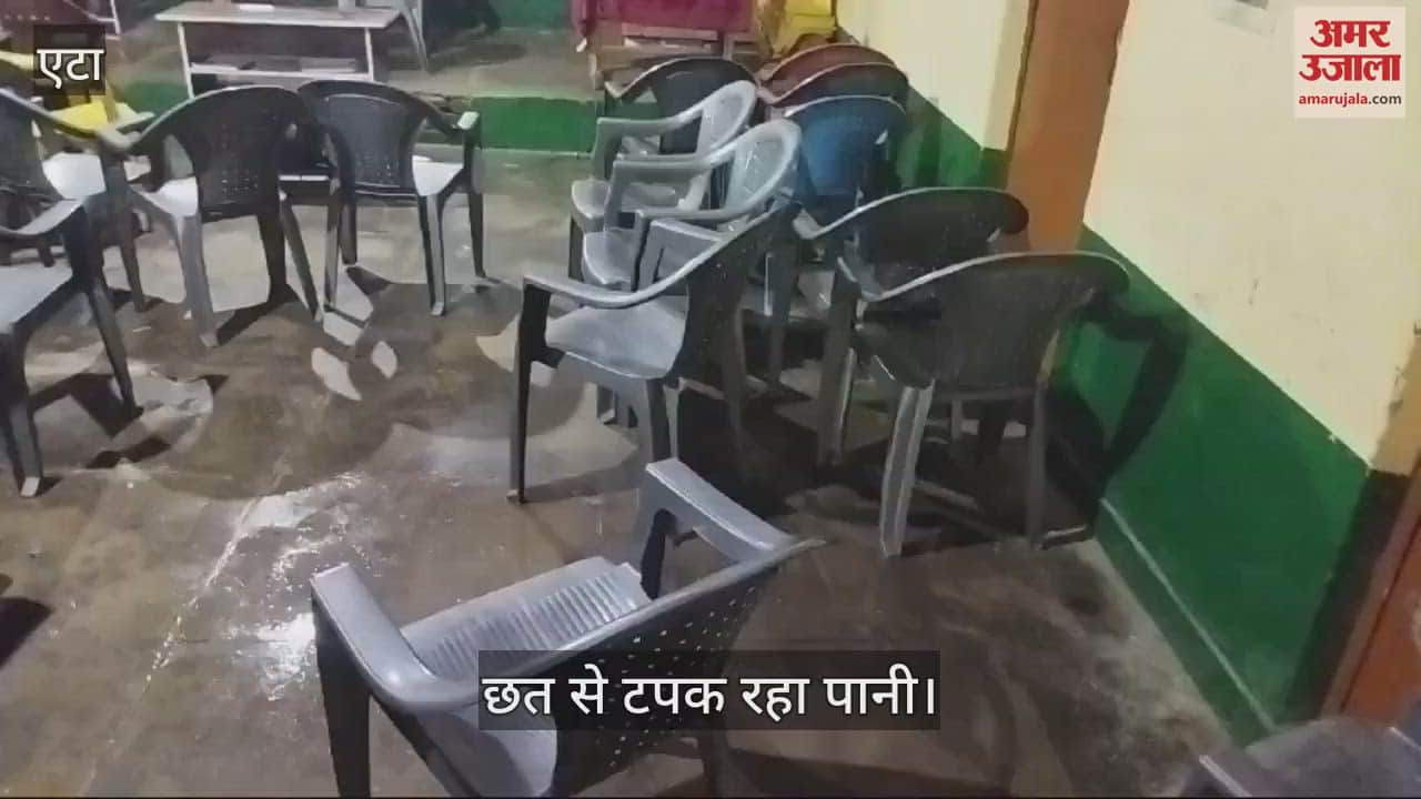 VIDEO : अलीगंज के बीआरसी भवन में पानी ही पानी...टपक रहीं छतें, पन्नी बांधकर चला रहे काम