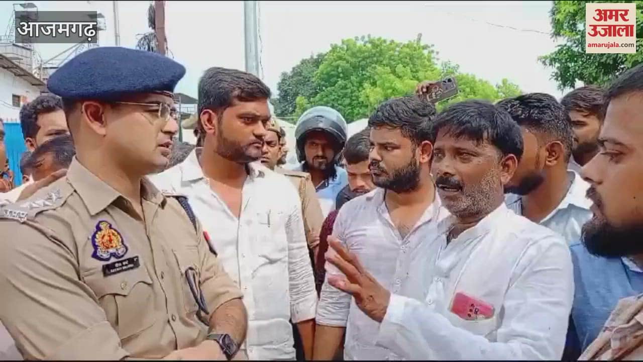 VIDEO : firing in air during the Panchayat in Azamgarh allegations of beating and beating people sat on dharna