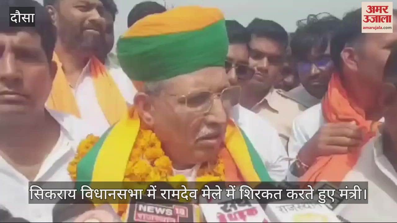 Dausa: Minister Arjun Ram Meghwal verbally attacked Rahul Gandhi