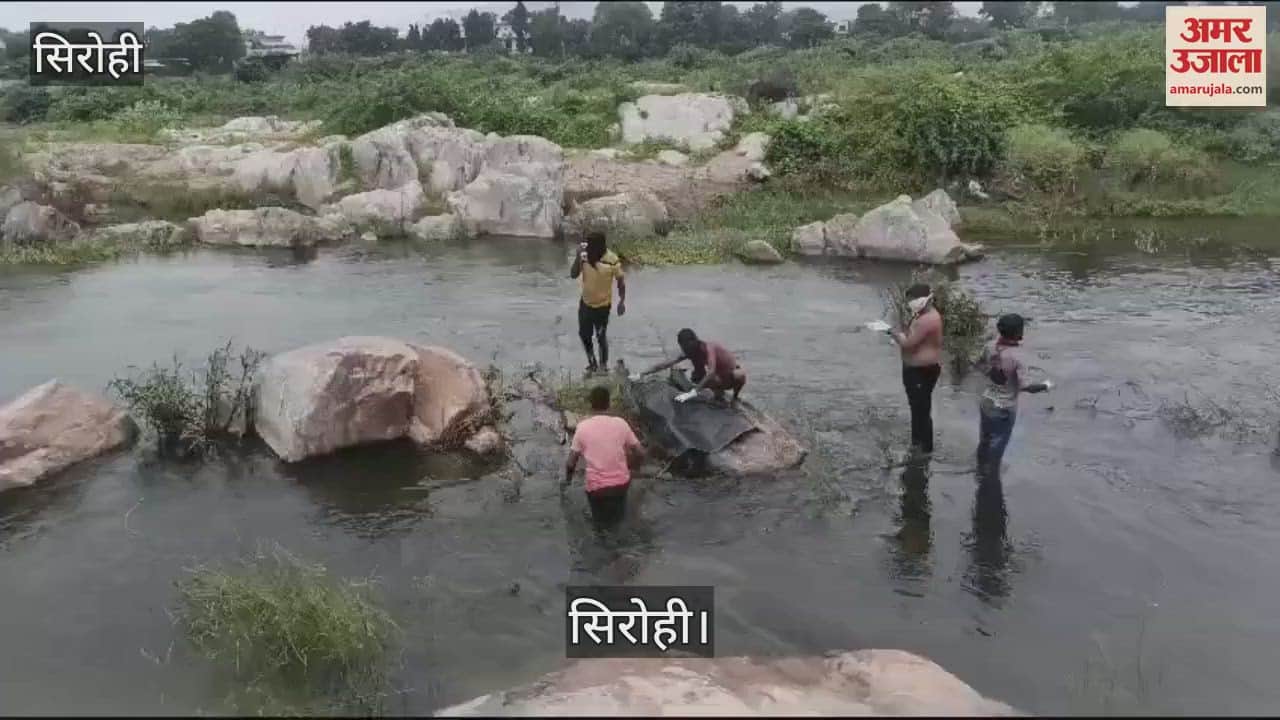 Sirohi News: Body of an old man found in Banas river in Abu Road