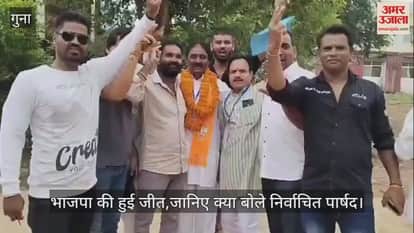 Guna Municipality BJP candidate wins by-election gets emotional and apologizes for his old mistake Video