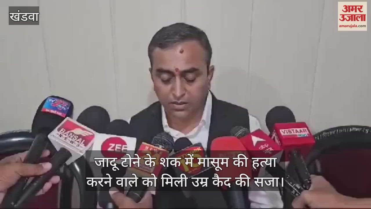 Khandwa Life imprisonment for murderer who strangled his three-year-old grandson grandfather witchcraft