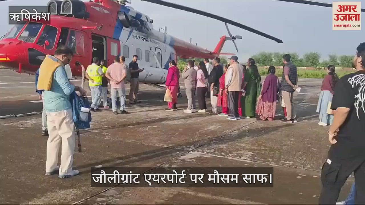 VIDEO : Helicopter carrying 20 devotees left from Jolly Grant for Badrinath-Kedarnath