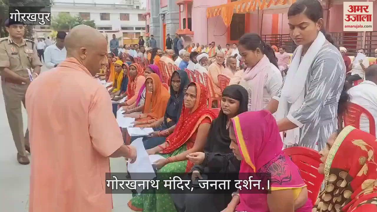 VIDEO : CM Yogi listened to the problems of 300 complainants in Janata Darshan,gave instructions