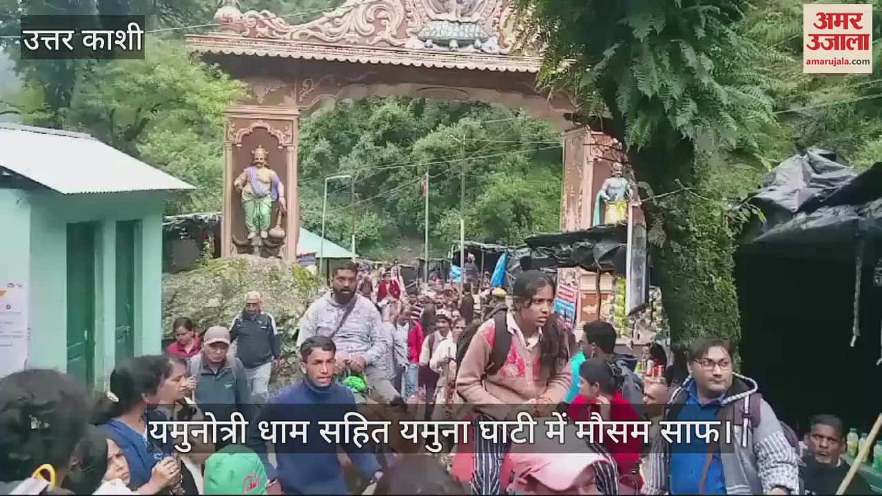 VIDEO : crowd of devotees gathered to go to Yamunotri Dham After weather cleared
