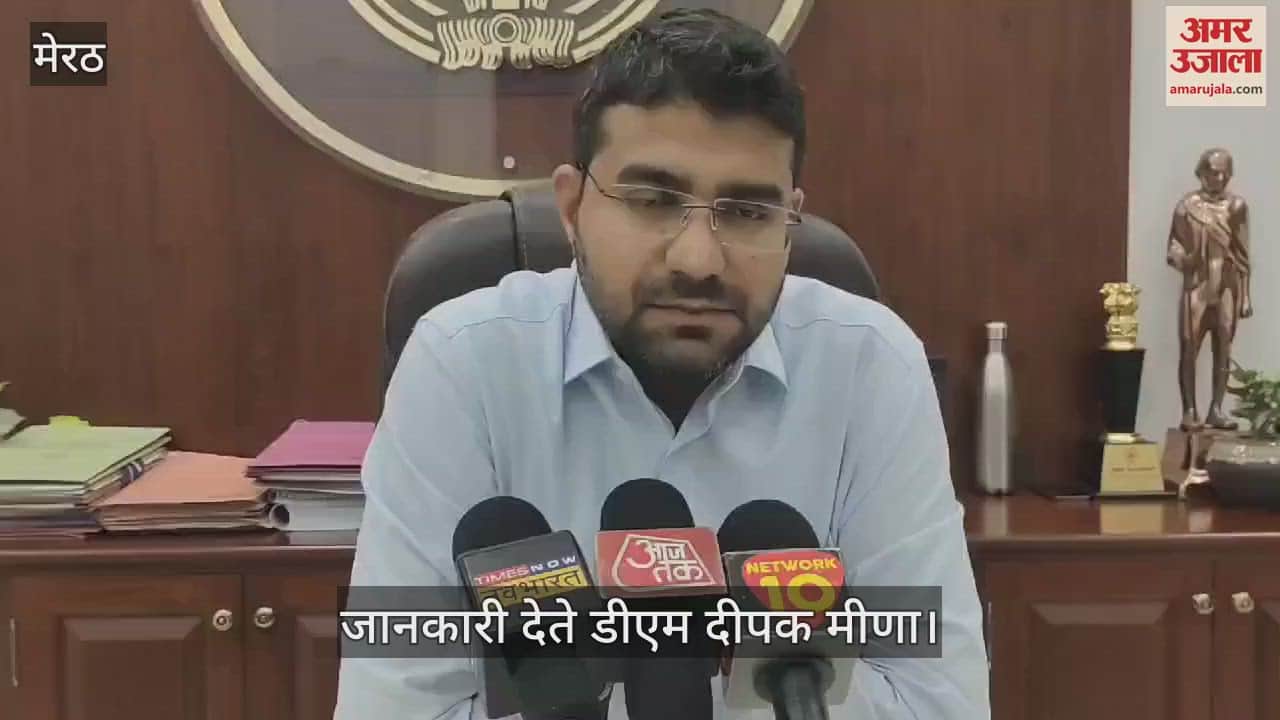 VIDEO : मेरठ हादसा... 10 लोगों की मौत, मलबा हटने तक जारी रहेगा रेस्क्यू ऑपरेशन