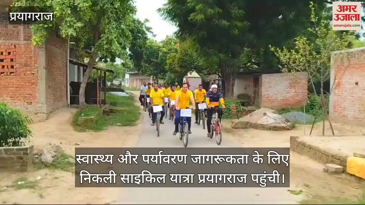 VIDEO : Campaign: Cycle Yatra reaches Prayagraj with message of environment and health awareness, warm welcome
