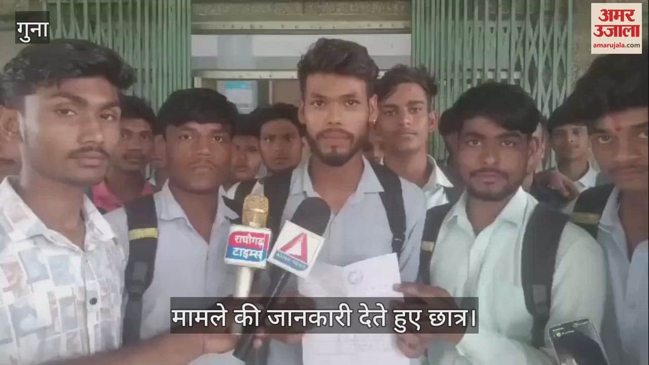 College students allege in Raghogarh, BJP membership was given on the pretext of AIDS awareness