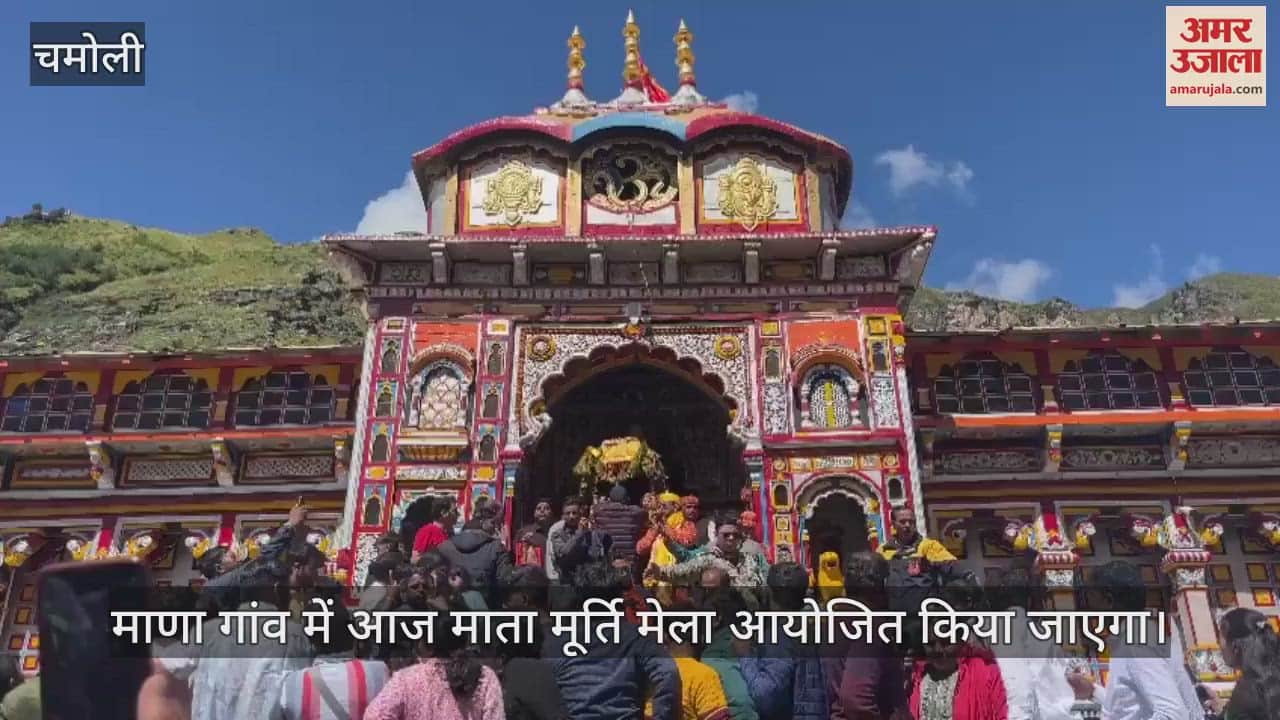 VIDEO : Lord Badrinath friend Uddhavji left for Mana to meet  Mata Murti