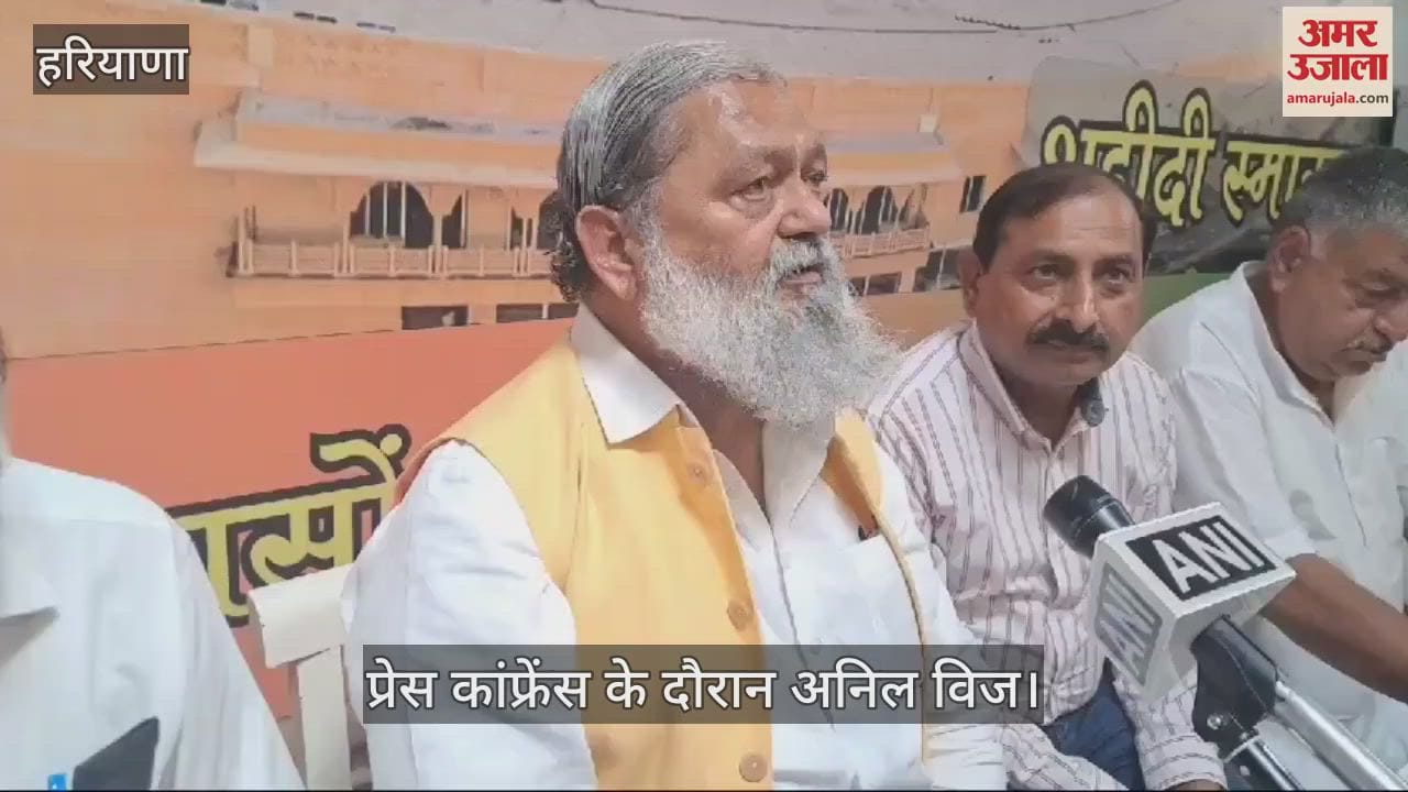 VIDEO : अनिल विज ने किया मुख्यमंत्री पद का दावा