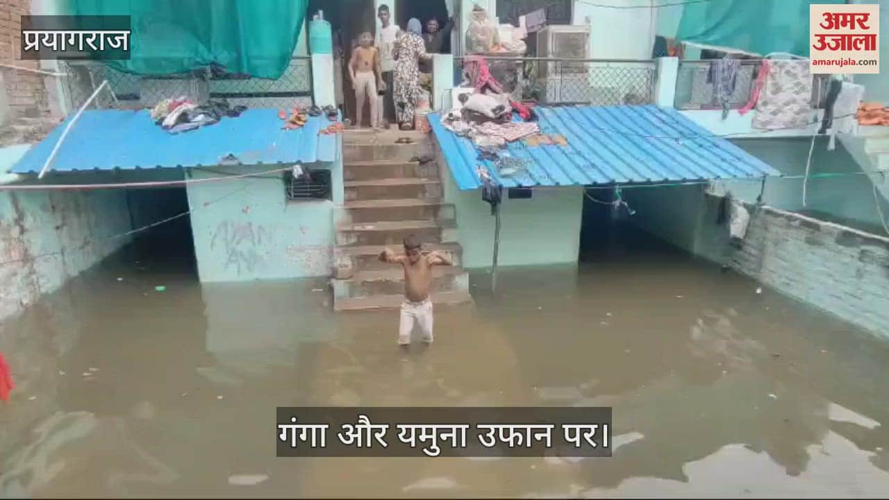 VIDEO : Ganga and Yamuna in spate in Prayagraj, alluvial areas become islands