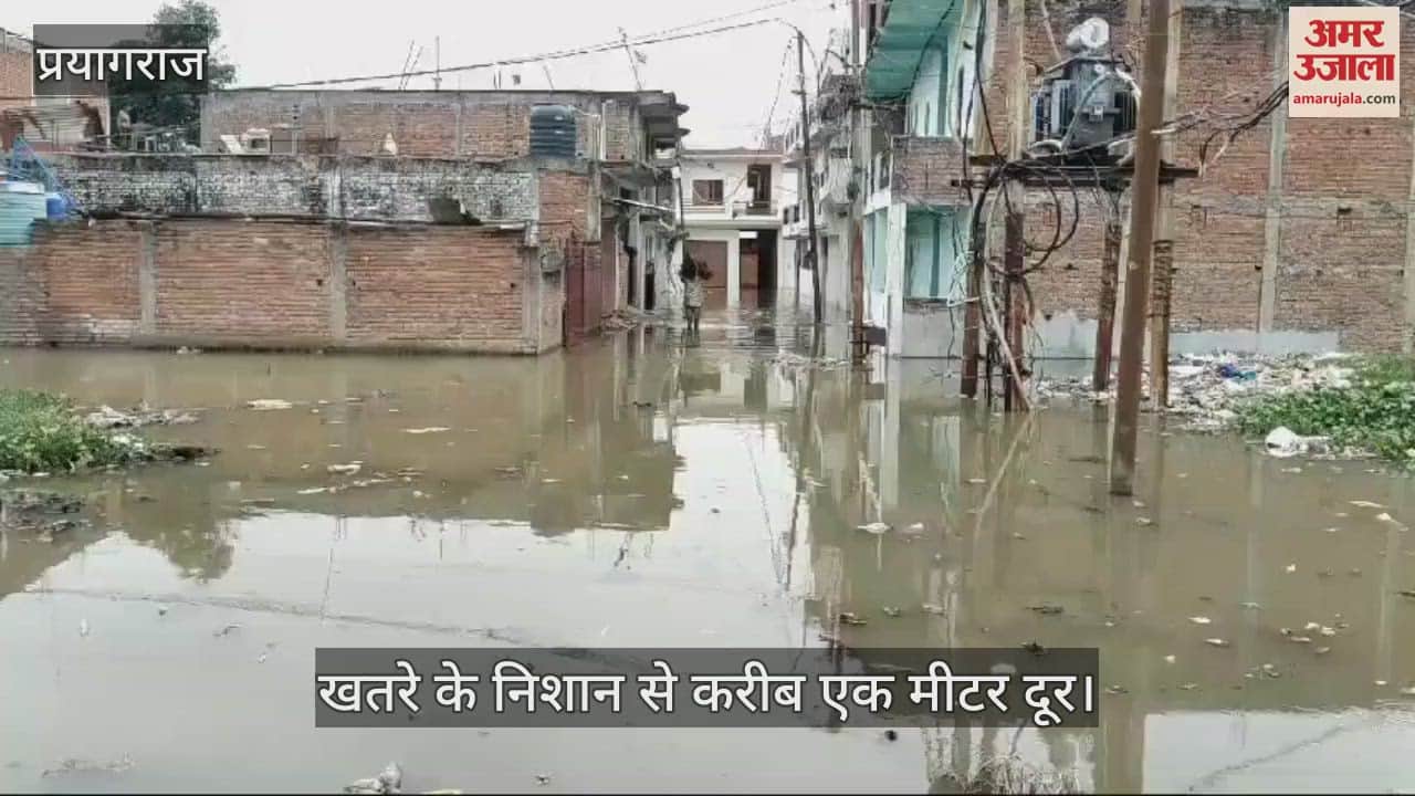 VIDEO : Ganga and Yamuna about one meter away from the danger mark in Prayagraj, crowd increasing in relief camps.
