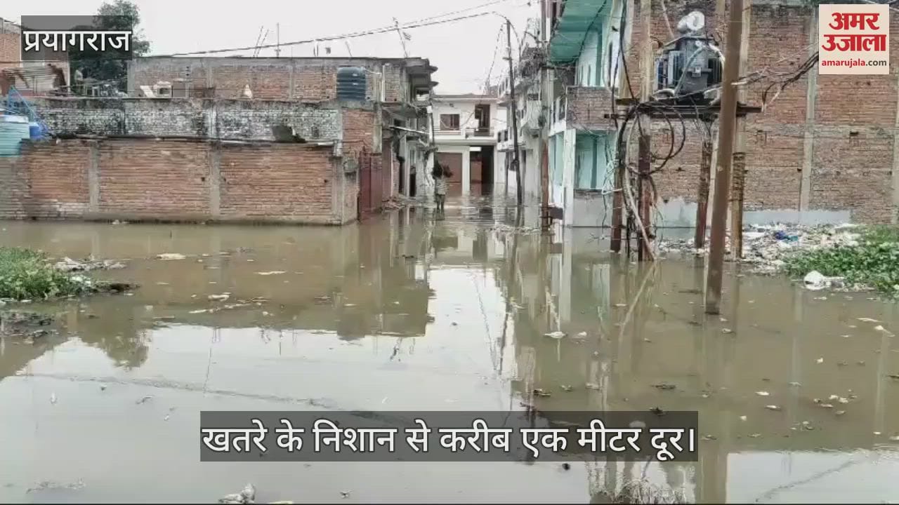 VIDEO : Ganga and Yamuna about one meter away from the danger mark in Prayagraj, crowd increasing in relief camps.