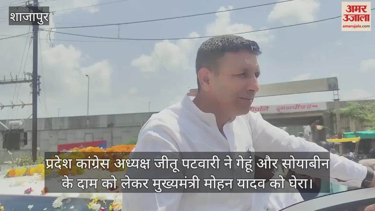 Shajapur News: Jitu Patwari took out a tractor rally regarding the prices of wheat and soybean