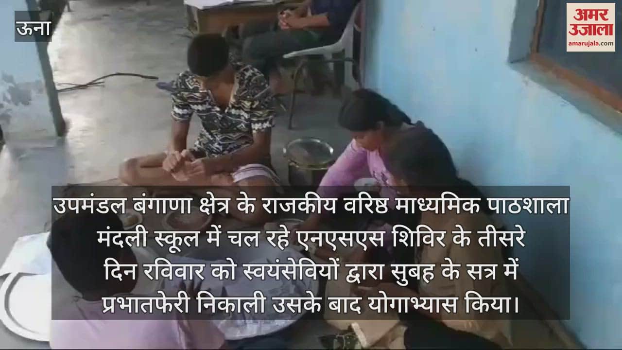 VIDEO : Important information was given to the volunteers on the third day of the NSS camp going on in Mandli School