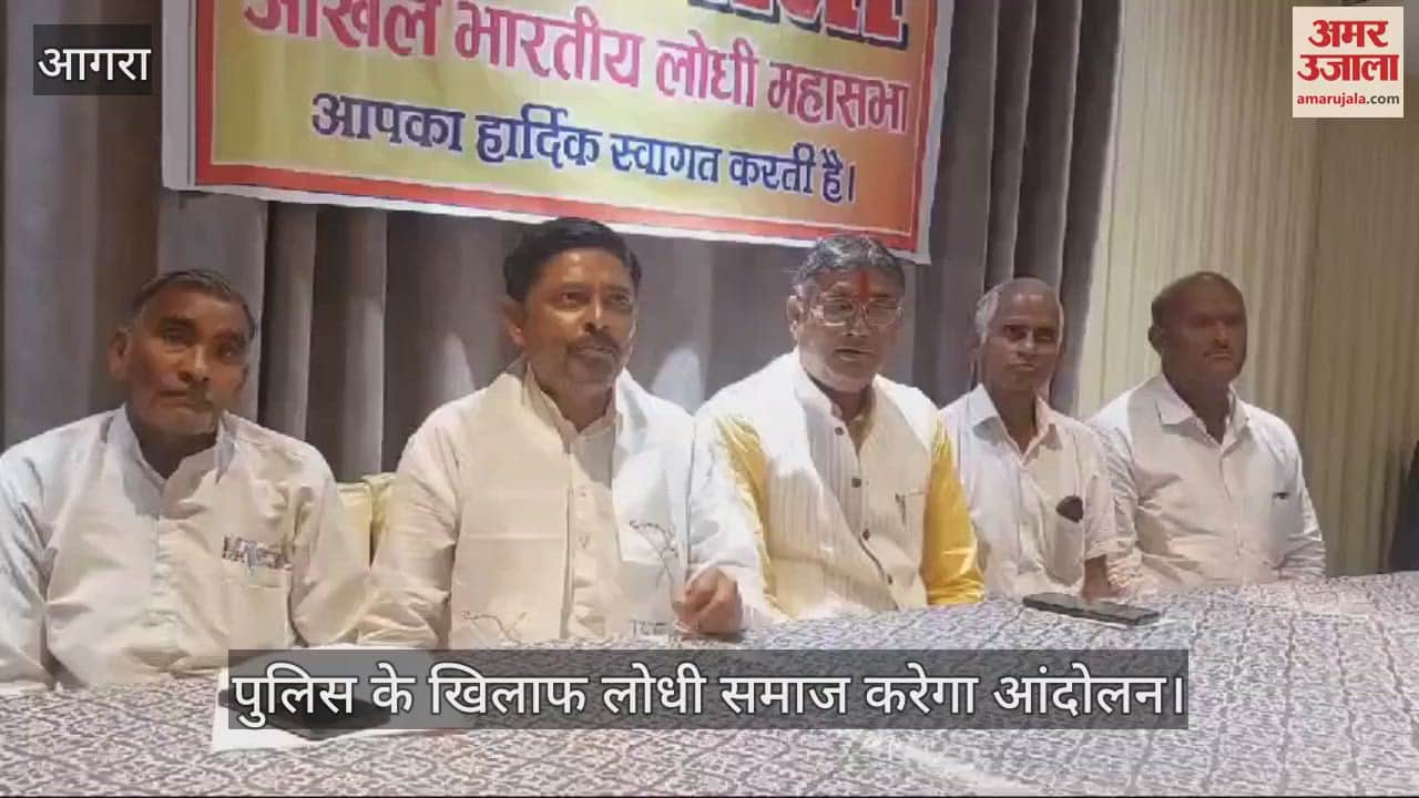 VIDEO : पुलिस ने फर्जी मुकदमे में भेजा जेल, लोधी समाज करेगा आंदोलन