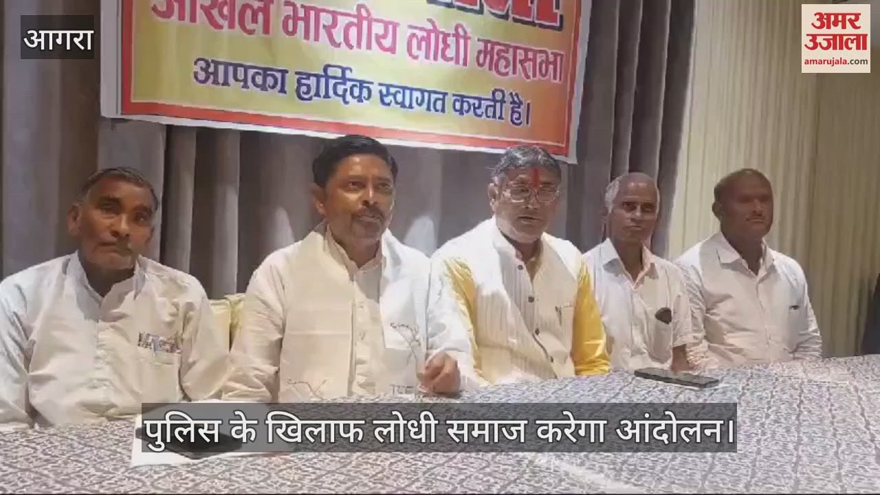 VIDEO : पुलिस ने फर्जी मुकदमे में भेजा जेल, लोधी समाज करेगा आंदोलन