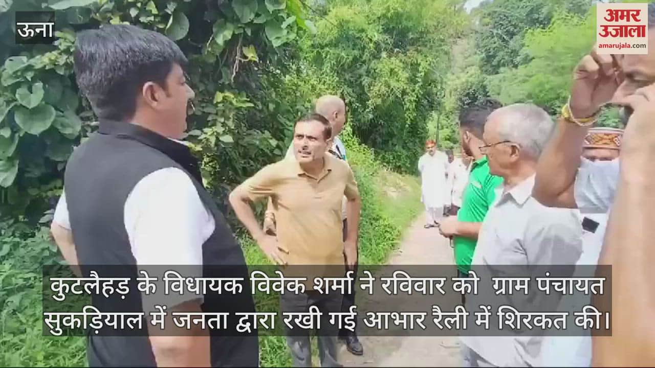 VIDEO : MLA Vivek Sharma said My goal is to ensure that the pace of development reaches every family and every person in Kutlahar constituency